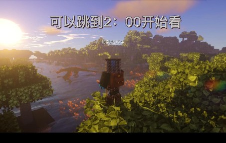 [图]我的世界双人超现实生存RLCRAFT1