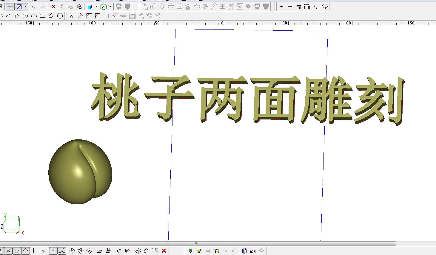 stl桃子做两面雕刻平雕机做立体模型双面雕刻对位技巧3d旋转视频哔哩哔哩bilibili