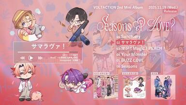 コイシテイクプラネット　/　*なみりん　feat.ミツキヨ なみりん feat.ミツキヨ】 コイシテイク・プラネット