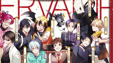 【激レア】SERVAMP 有栖院御国の骨董品屋「the Land of Nod」 $_57.JPG?set_id=880000500F
