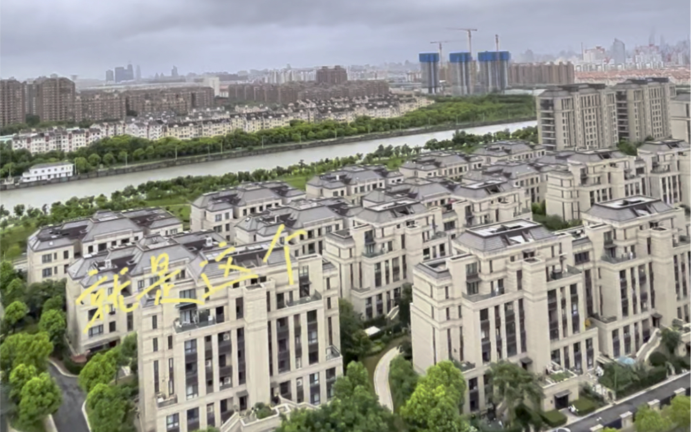 森兰星河湾156平高区景观房,看房钥匙.