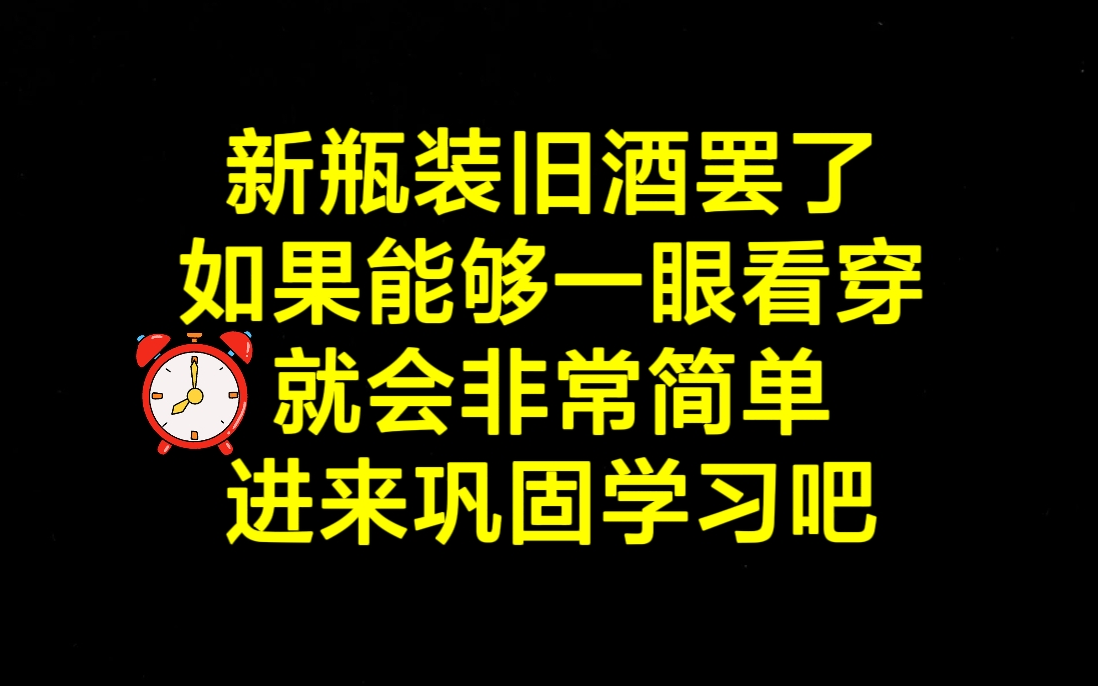 非常平和的一道题,大家必能做出来~(武汉二调)哔哩哔哩bilibili