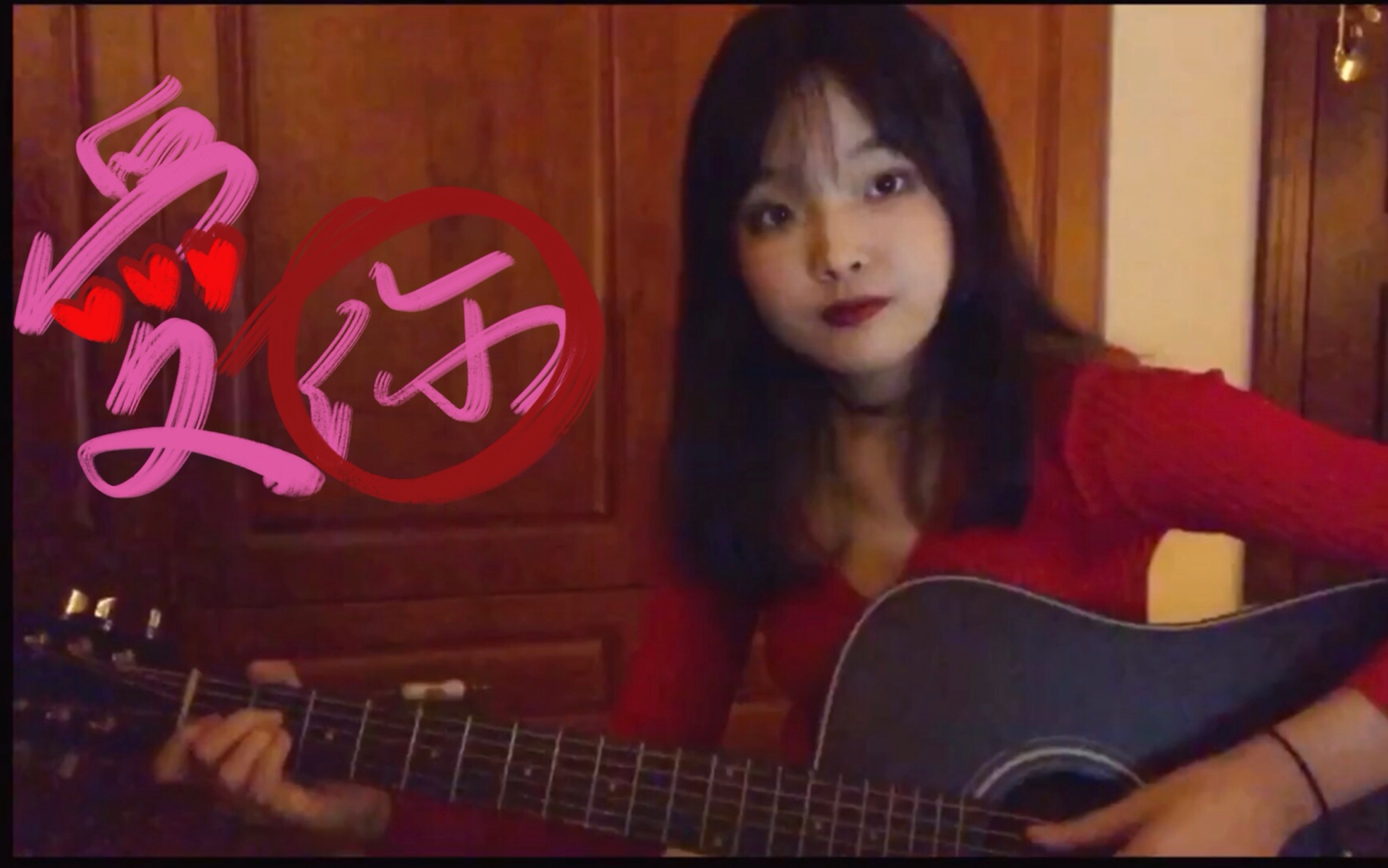 爱你- 陈芳语(cover)