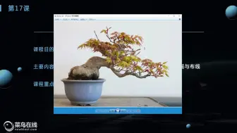 Download Video: 3D道具模型《植物》教程，从建模到贴图，即学即会！