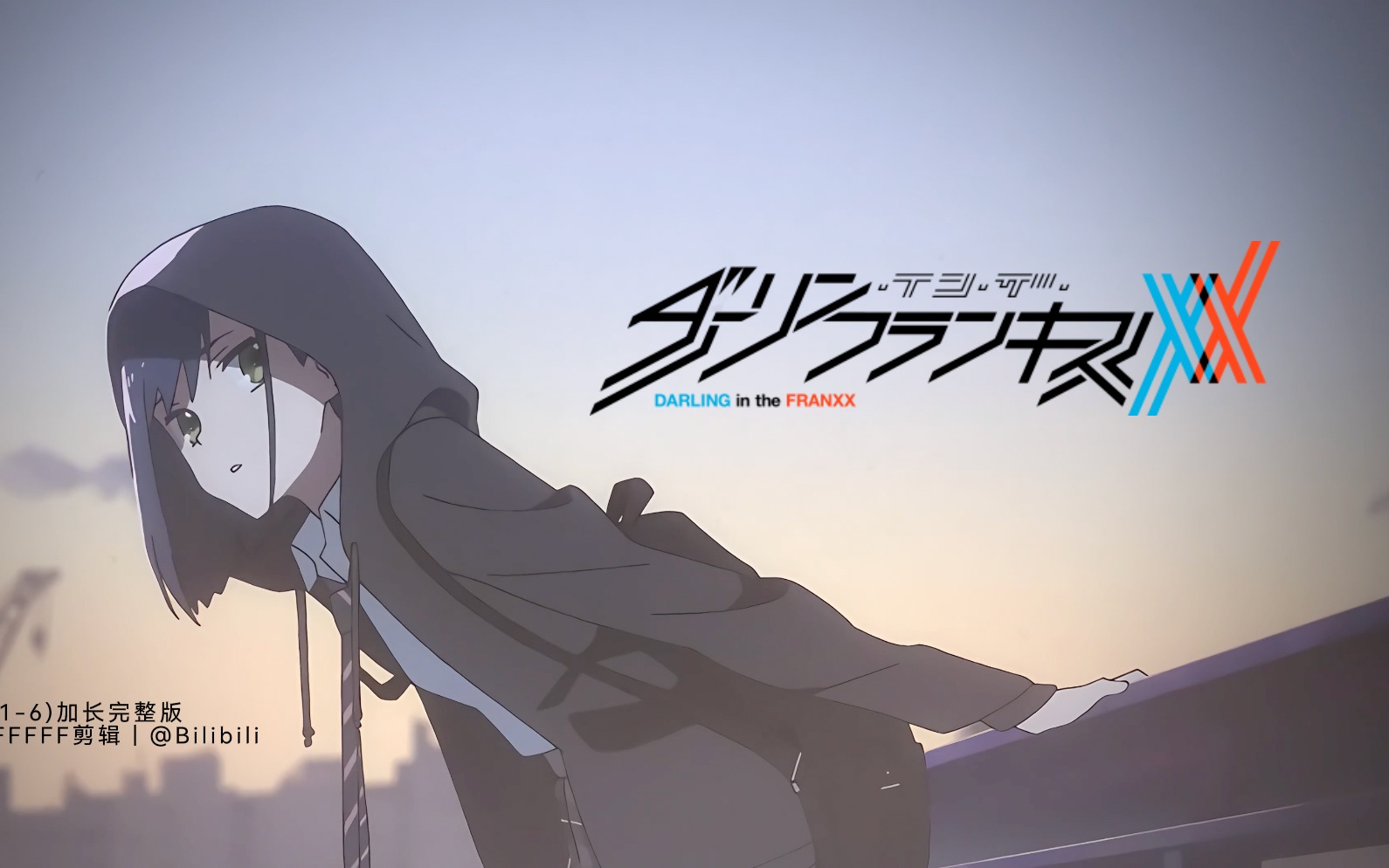 [图]【自制ED加长】DARLING in the FRANXX トリカゴ (鸟笼)-XX:me｜4K/Hi-Res字幕完整版