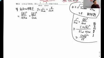 高中数学竞赛系列之不等式6