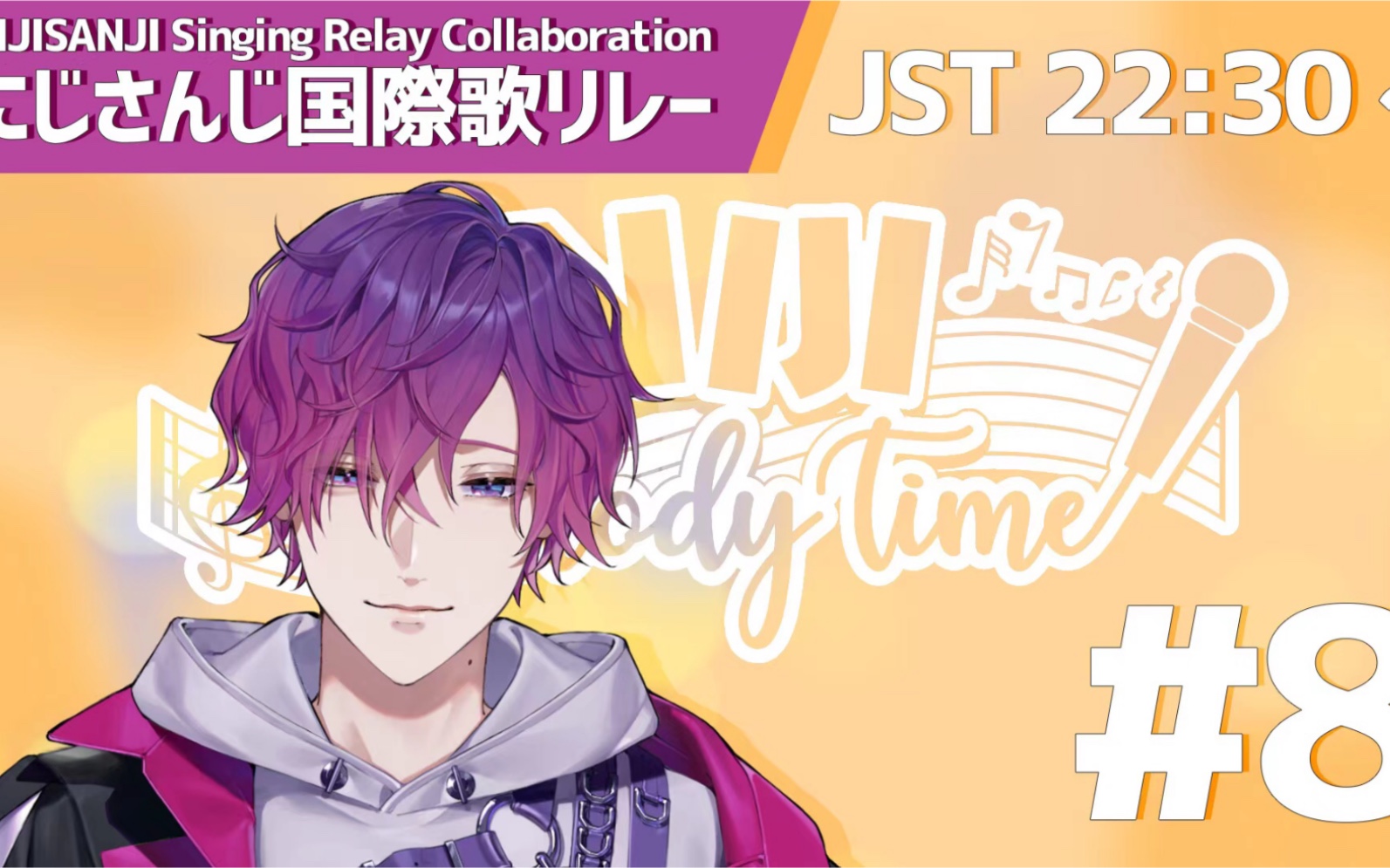 【歌回纯享|uki violeta】#niji国际歌会#uki part 魔法少女专场_哔哩