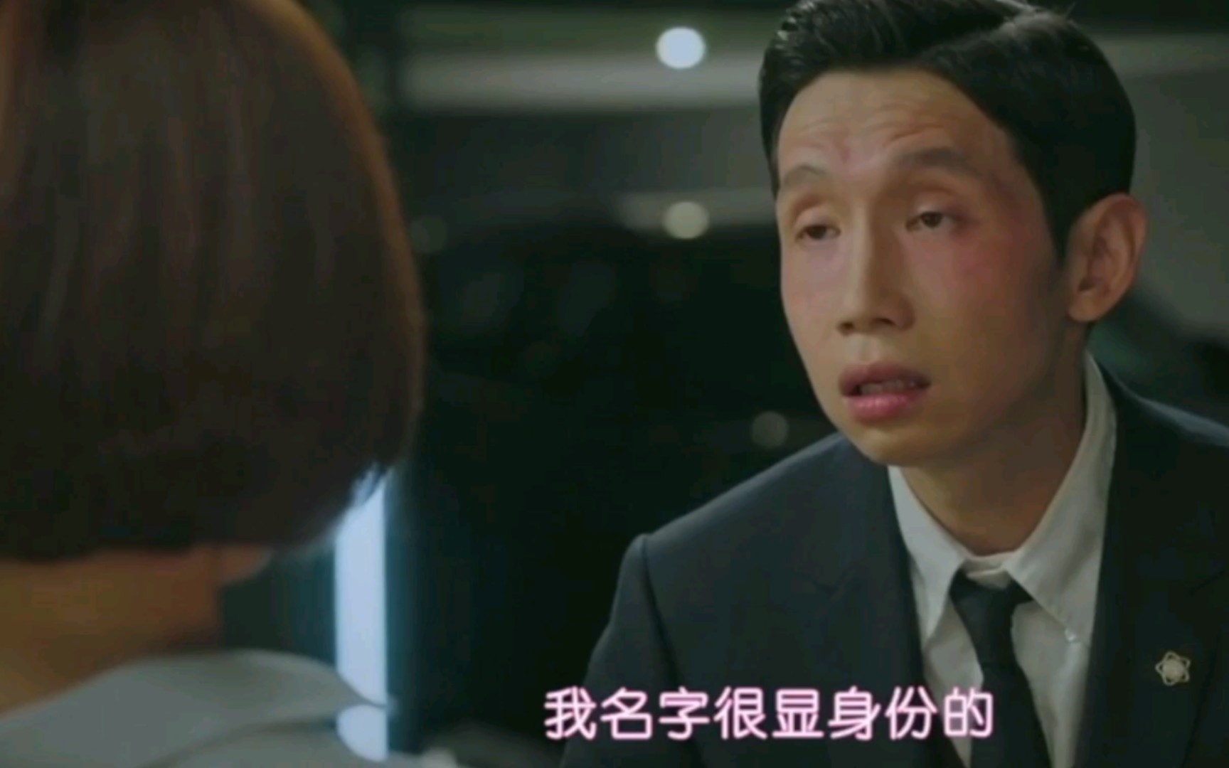 顶楼13这个韩国宋小宝有点搞笑呀
