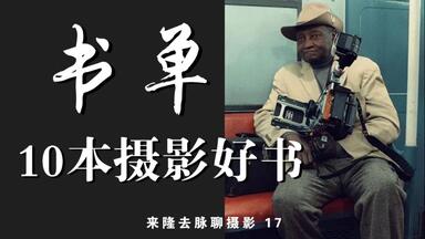 这本画册记录绝美中国久保田博二《中国》 China Hiroji Kubota 烧画册