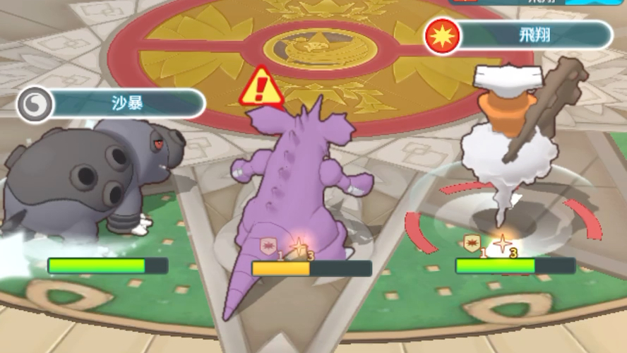 宝可梦大师 ex 9.26-10.2 联盟挑战(合众)-2vs 婉龙,弱点地面,2000pt