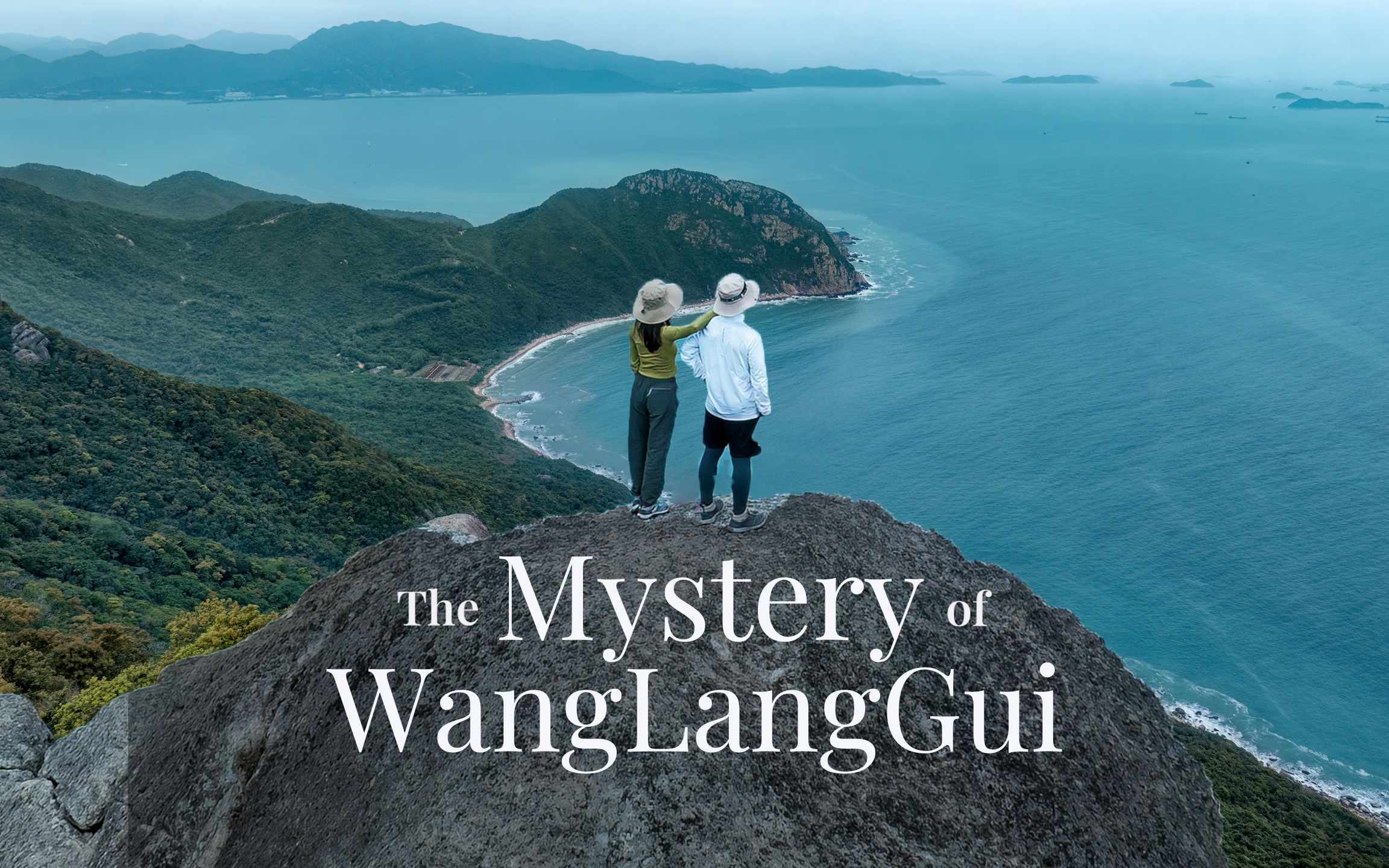 如果用国际版自然纪录片的方式打开望郎归 | Wanglanggui The Lost Mystery哔哩哔哩bilibili