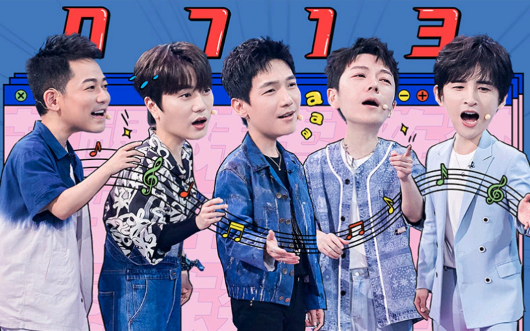 【再就业男团】每天一遍  快乐无限