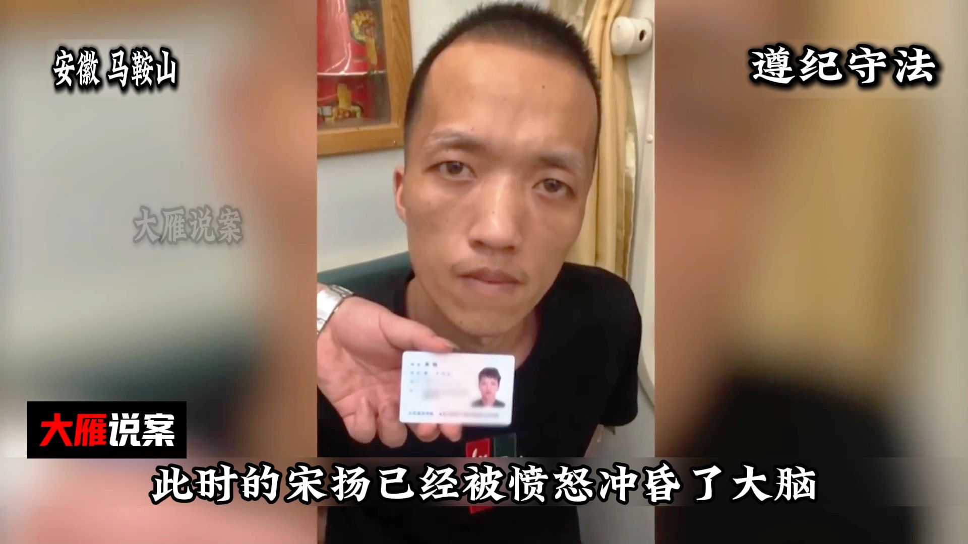 安徽:马鞍山,35岁单亲妈妈在家中被杀
