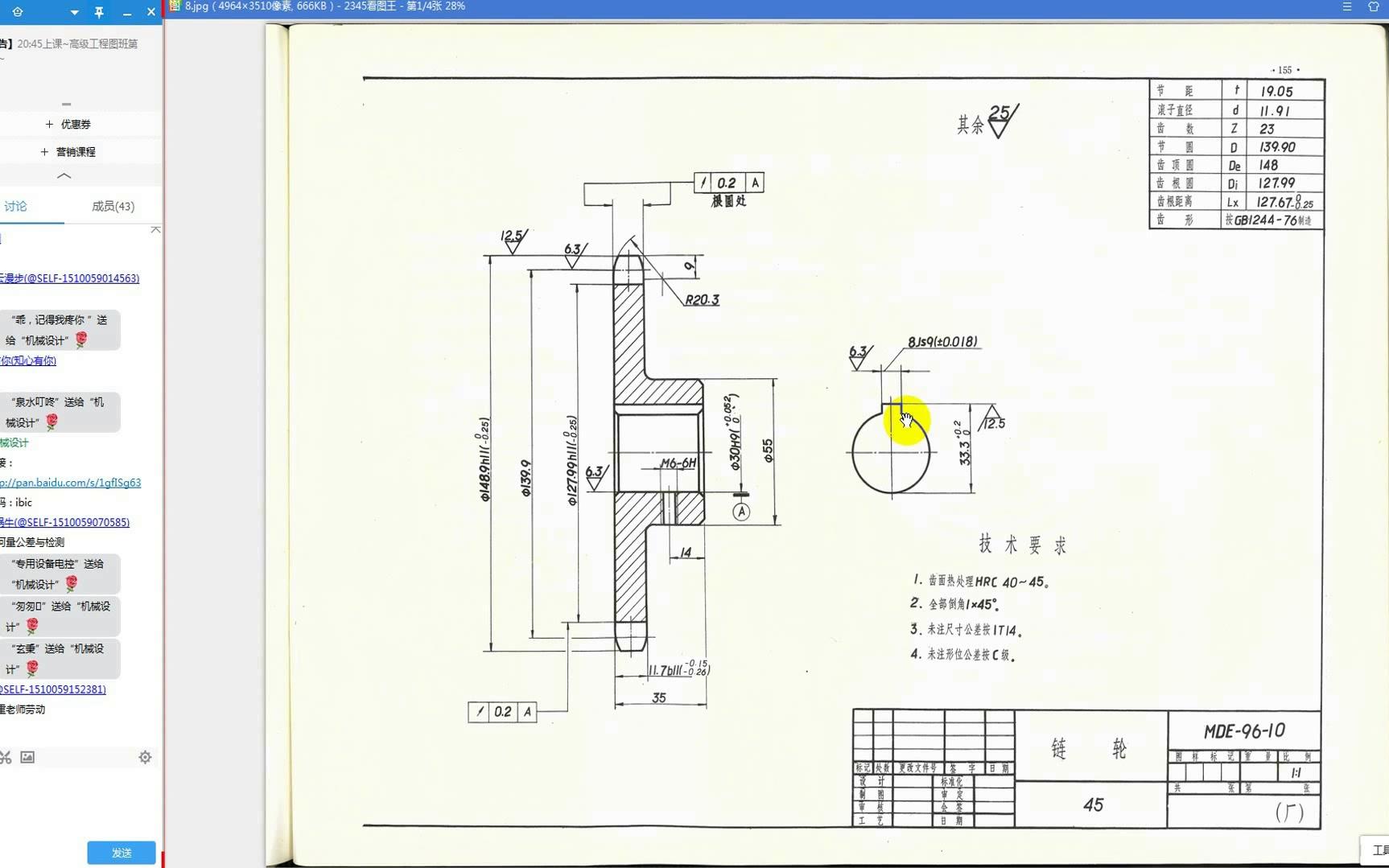 Solidworks入门教程:高级工程图里的零件绘制制作上哔哩哔哩bilibili