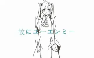 くものいと 搜索结果 哔哩哔哩 Bilibili