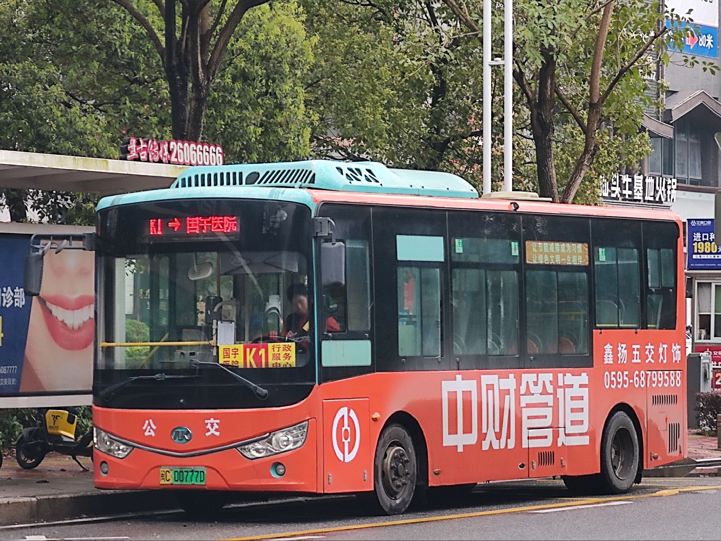 【泉州安溪公交】【同德大桥开通两年余载,终于迎来公交行驶】泉州