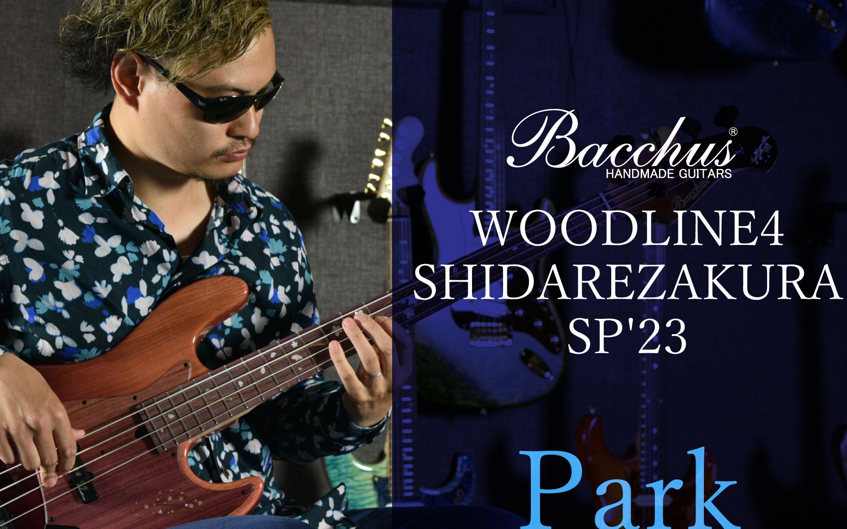 【Bacchus 巴克斯】 WOODLINE4 SHIDAREZAKURA 2023樱花限定试听哔哩哔哩bilibili