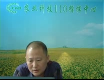 设施蔬菜病虫害防治哔哩哔哩bilibili