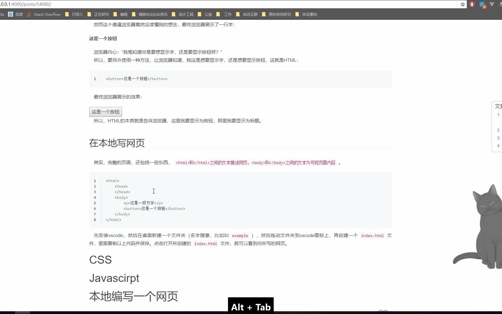 使用vscode编写最简单的html哔哩哔哩bilibili