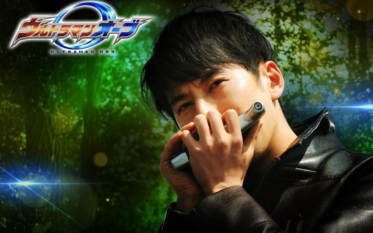 【justice】欧布奥特曼 pb限定 欧布口琴 ウルトラマンオーブオーブニ