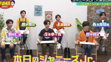 中山優馬×ジャニーズJr. ＠YUMA HOUSE 缶バッジ タレントグッズ