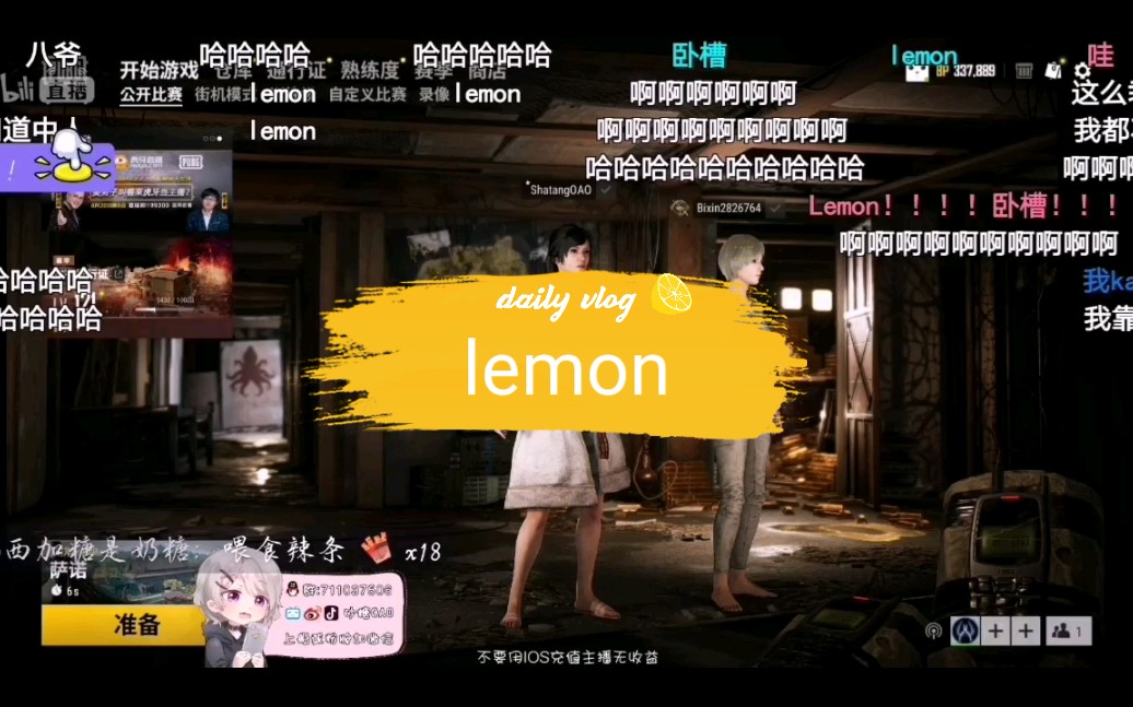 【砂糖OAO】新人小哥哥聪宝的直播间首秀lemon哔哩哔哩bilibili