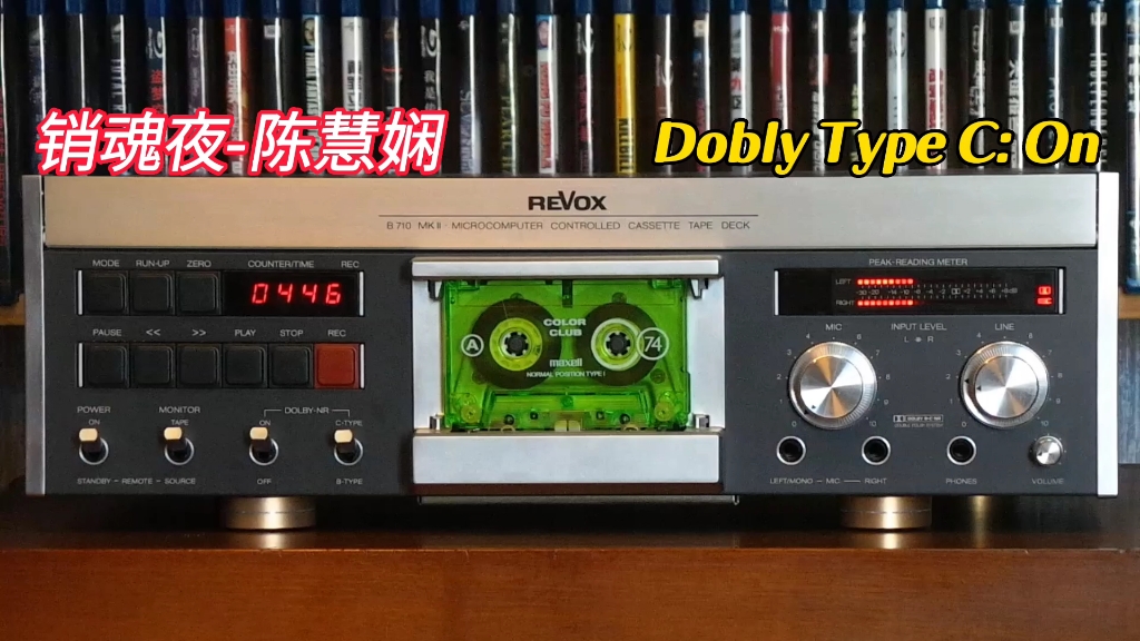 [图]陈慧娴专辑精选:销魂夜-1995年-"我不寂寞"专辑/Revox b-710mkii