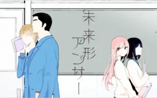 俺物语op 搜索结果 哔哩哔哩 Bilibili