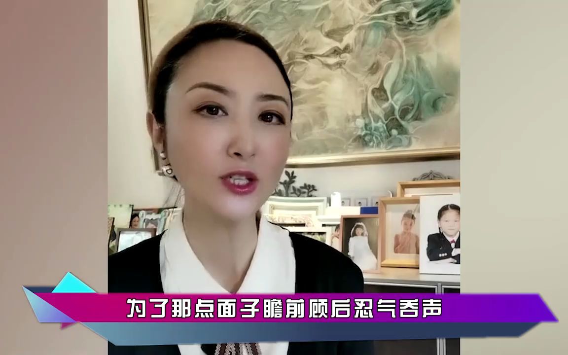 与同事偷偷生子,被妻子大闹央视当众揭丑,张斌如今怎么样了哔哩哔哩bilibili