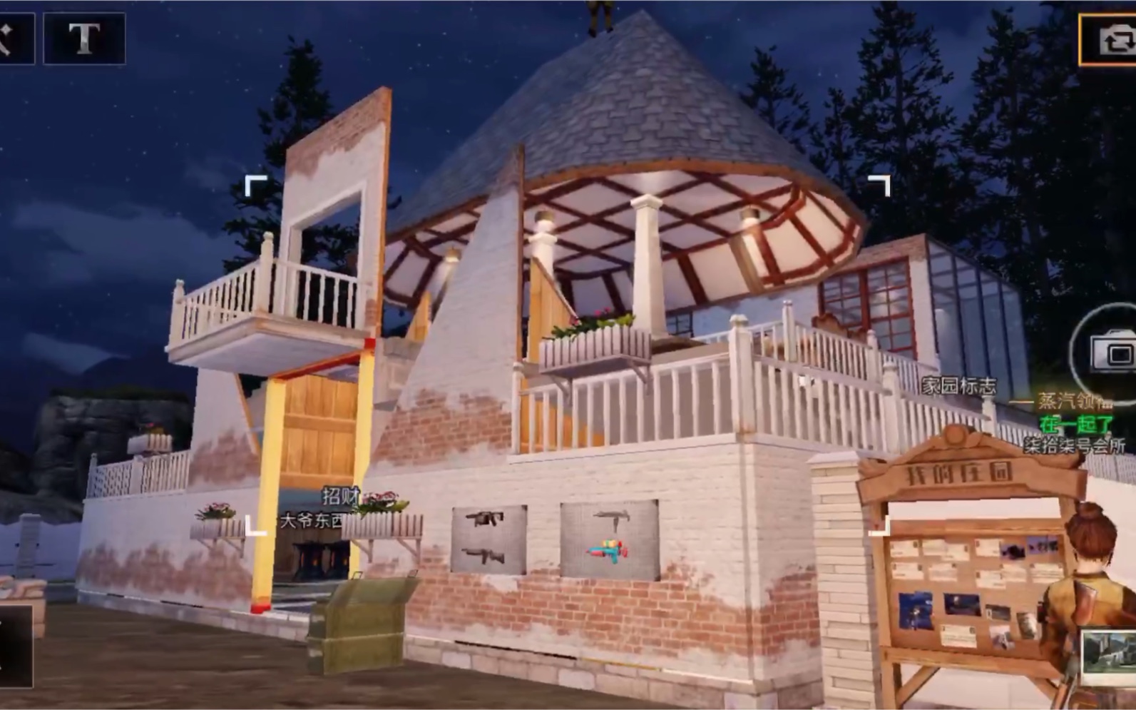 【明日之后】参观十二庄温馨住宅!