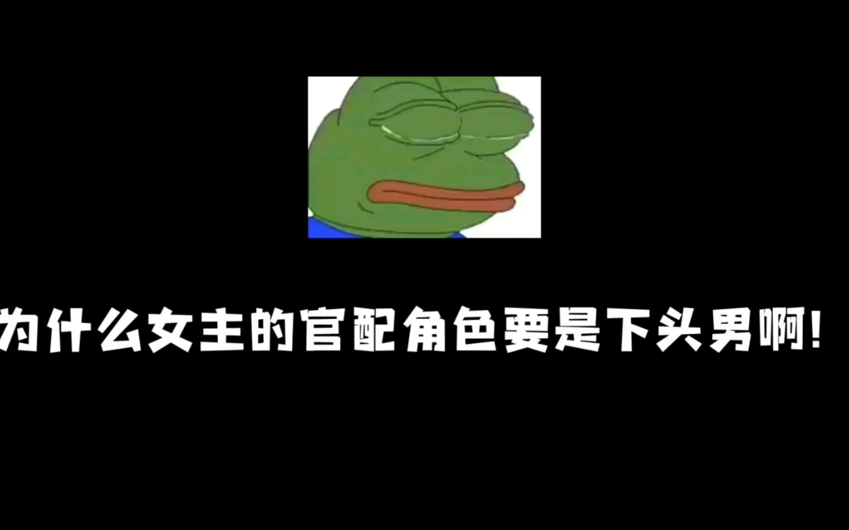 吐槽‖叶蓁蓁不如和方芷衡在一起哔哩哔哩bilibili