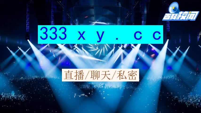 六间房直播大厅天王盖地虎宝