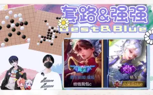 Download Video: 【10.5】原来这就是放长线钓大鱼，可持续发展|Best&Blue