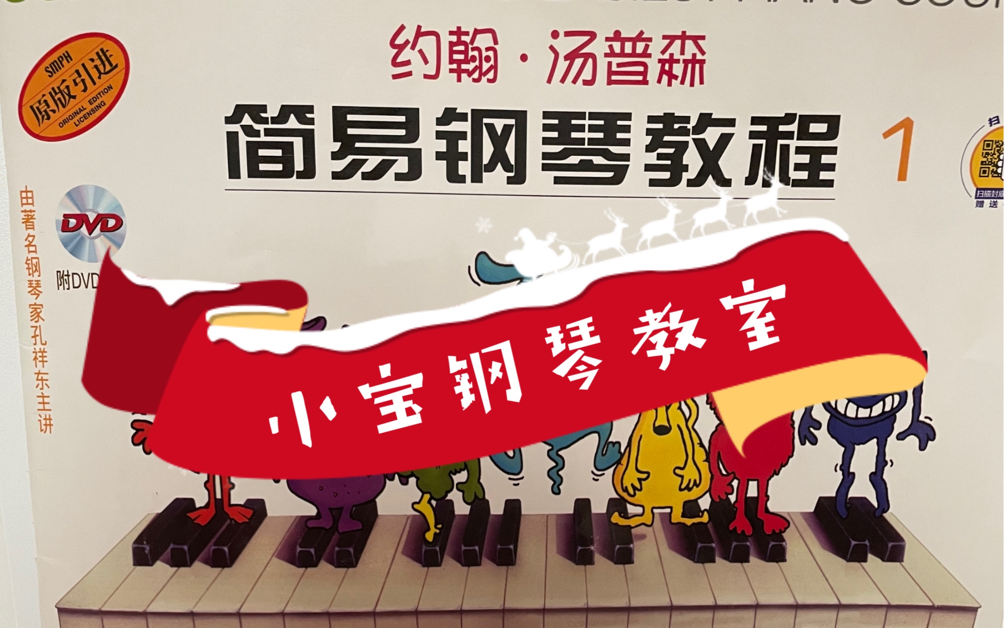 小汤一:请弹吧_哔哩哔哩_bilibili