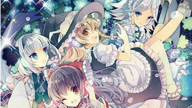 東方幻奏響UROBOROS fAIRYtAILoVERdRIVE 弐 東方幻奏響UROBOROS fAIRYtAILoVERdRIVE 弐