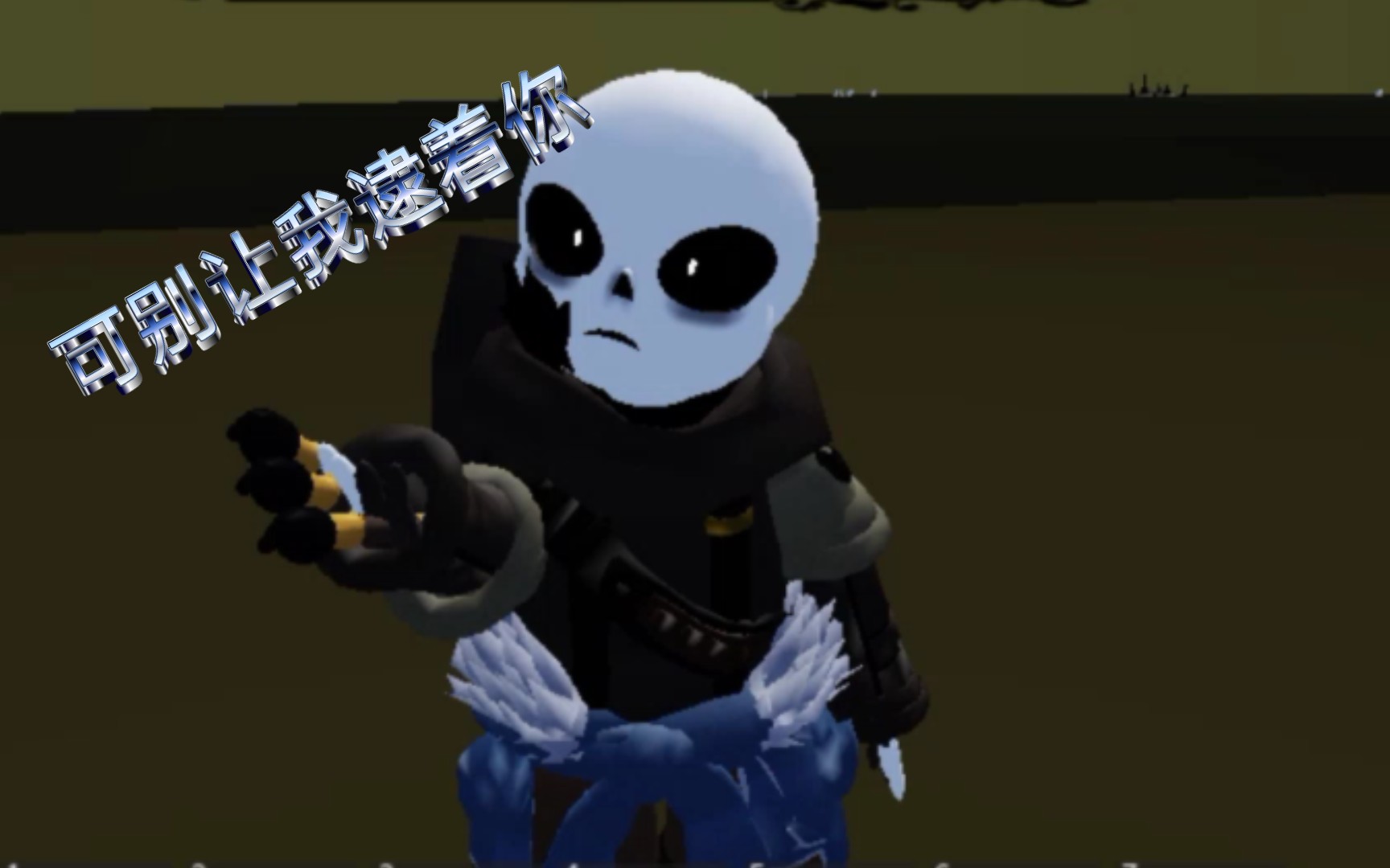 roblox utc: ink sans phase2