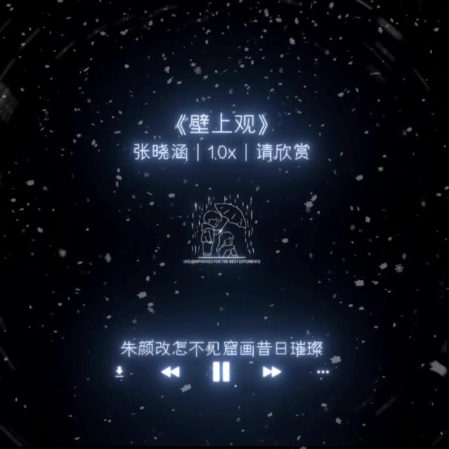 壁上观哔哩哔哩bilibili