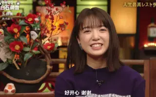 江原由希子 哔哩哔哩 Bilibili 江原由希子 哔哩哔哩 Bilibili