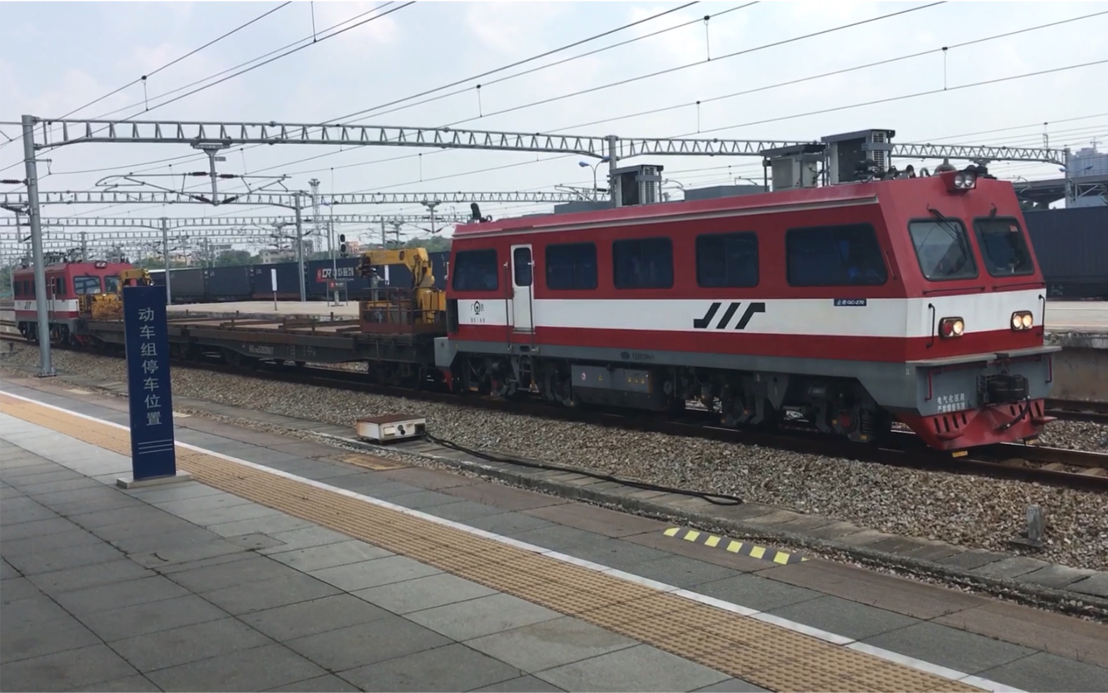 金鹰动集(误) k232进入茂名站