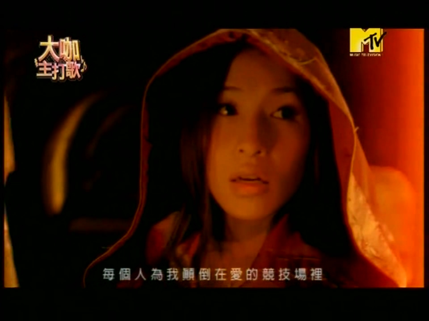 萧亚轩 Elva Hsiao爱上爱 (TV Rip)哔哩哔哩bilibili