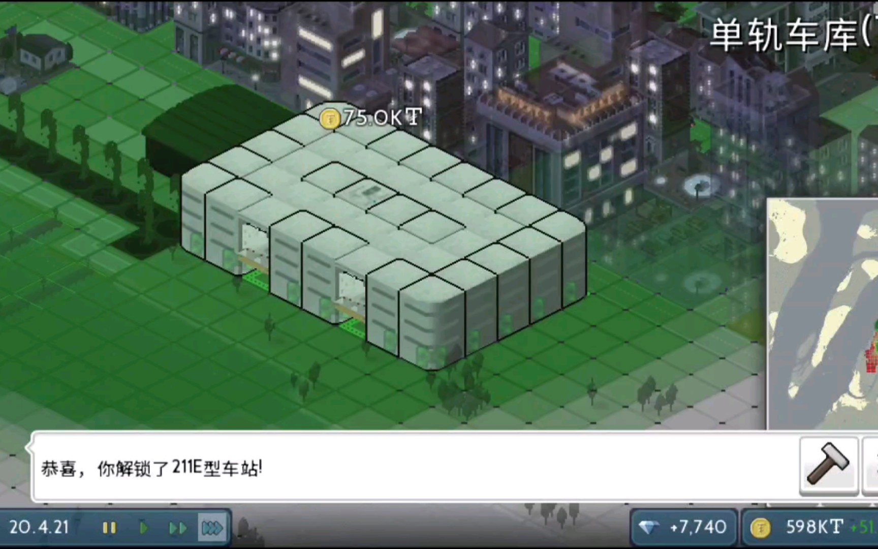 西奥小镇大城市的建设不是上海10爆炸性发展核电站轻轨动物园高楼大厦