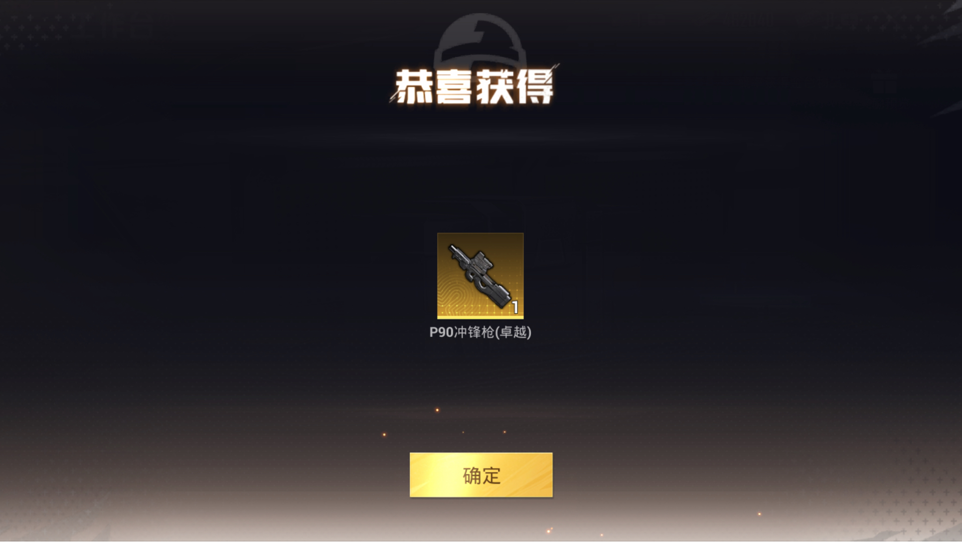 跪求朱波阳气度
