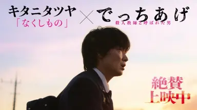 綾野剛-哔哩哔哩_Bilibili