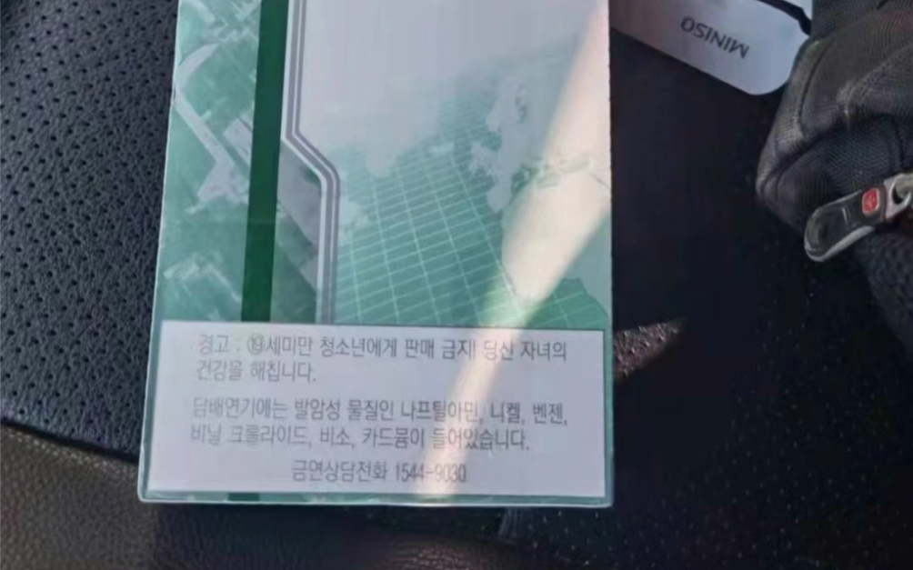 韩免爱喜机械绿口粮味道怎么样