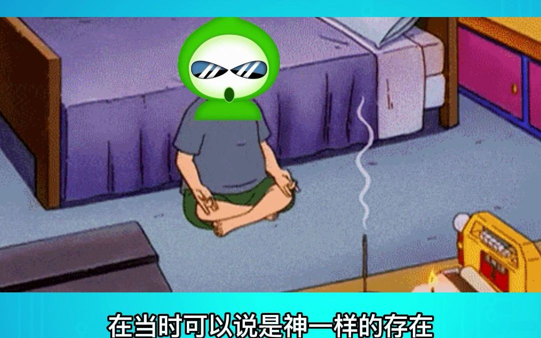 当年的破解之神葫芦侠鹅厂都慌了哔哩哔哩bilibili