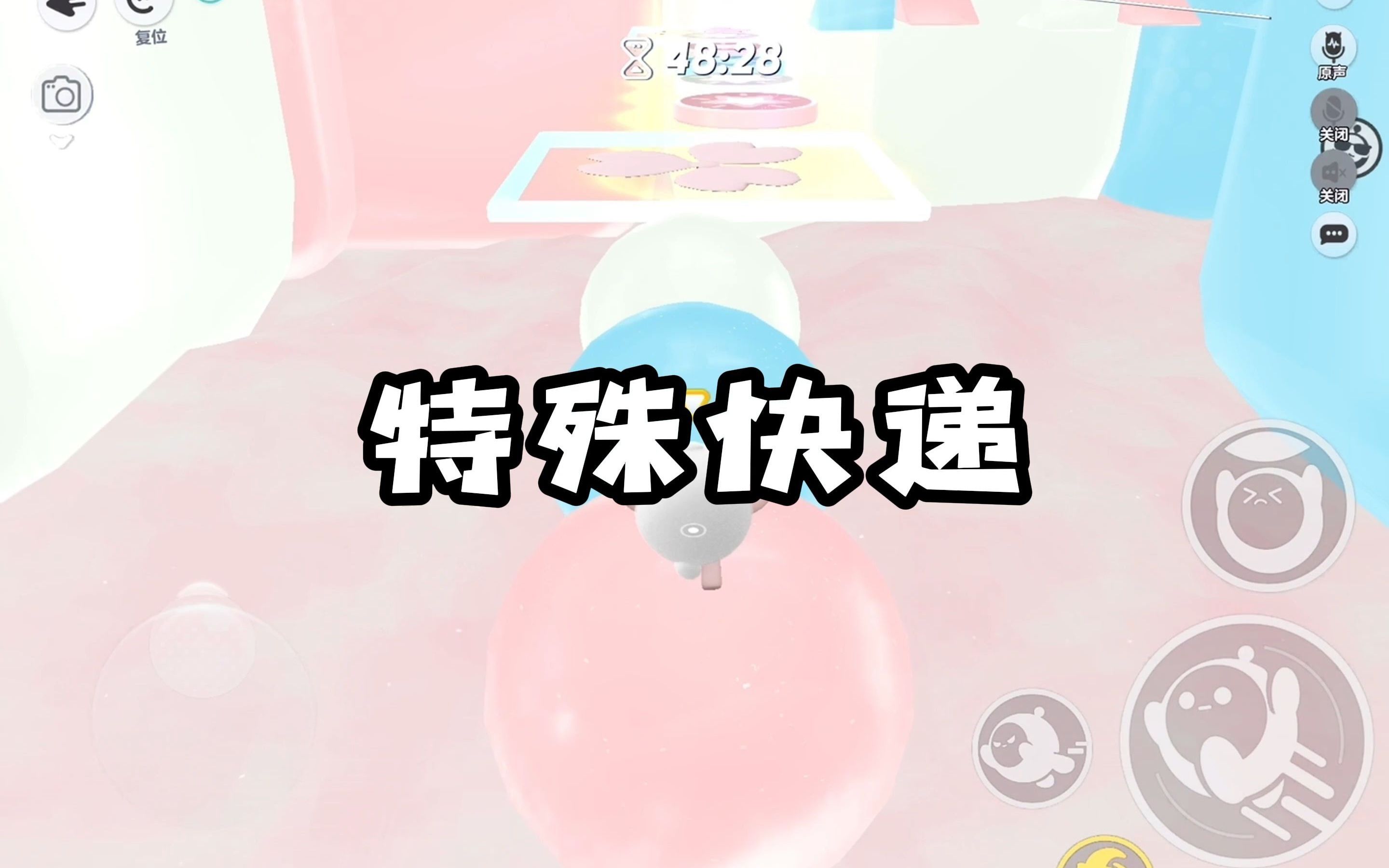 《特殊快递》后续在(老/福/特)APP //文章直达车→https://s.lofter.com/upup/WOPFOjQo哔哩哔哩bilibili