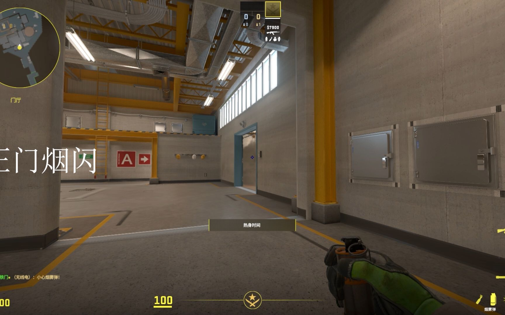 nuke园长警家爆弹