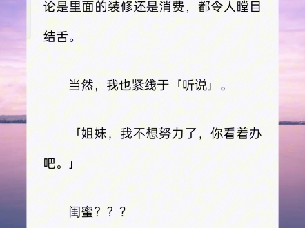 铭《冷傲二叔》#甜甜的恋爱#女生爱看哔哩哔哩bilibili