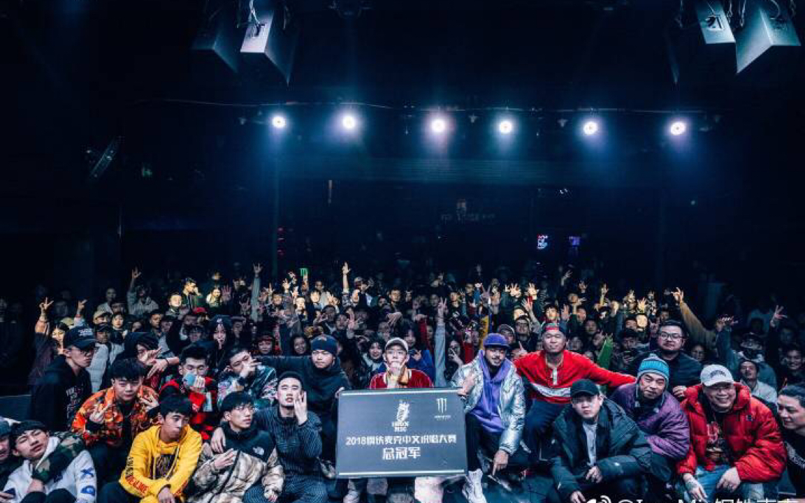 ironmic2018全国总决赛第一轮freestylebattle部分选手片段