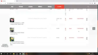 计算机毕业设计网上鲜花销售系统-SSM-Mysql-知网程序录像